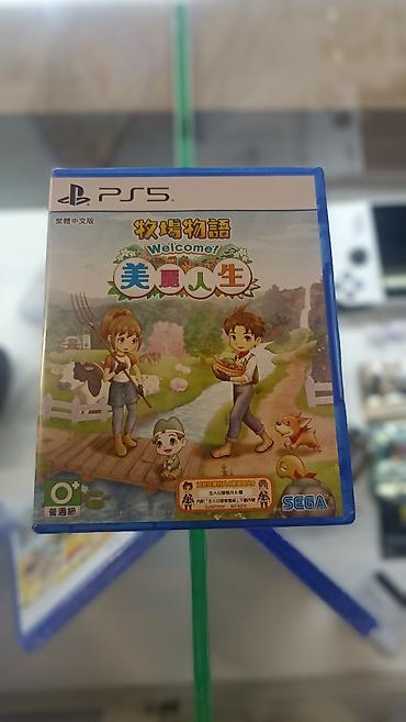 ps4 disk: Story of seasons: A wonderful life игра на ps5 — 1