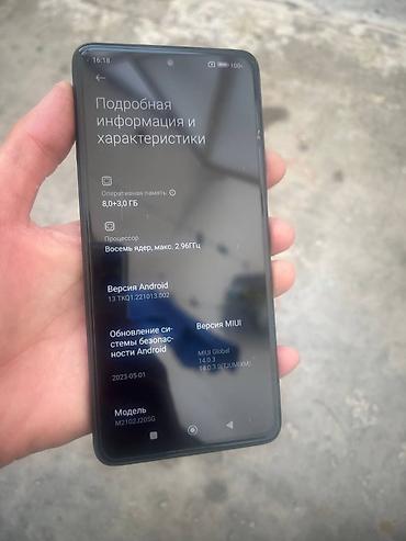 Уюлдук телефондор жана аксессуарлар: Poco X3 Pro, Колдонулган, 256 ГБ, түсү - Көк, 2 SIM — 3
