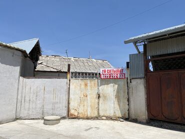 дом село раздольный: Дом, 500 м², 8 комнат, Собственник, Старый ремонт