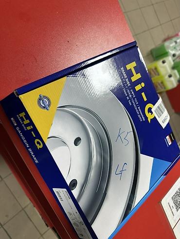 Тормозные диски Hi-Q на Sonata и KIA K5 (SANGSIN BRAKE), комплект из 2