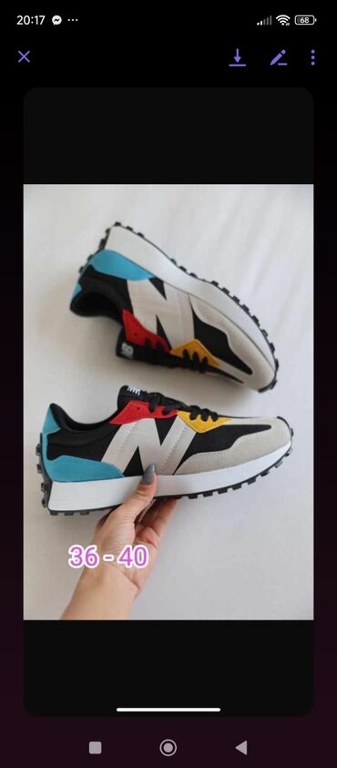 Patike: Patike — 13