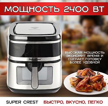 airfry: №: 459 Məhsulun adı: Aerofritür Super Crest Hava SCT-9029A Brend — 5