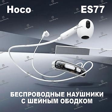 steelseries arctis: Беспроводные наушники Hосо ES77 — лёгкие беспроводные наушники с — 1
