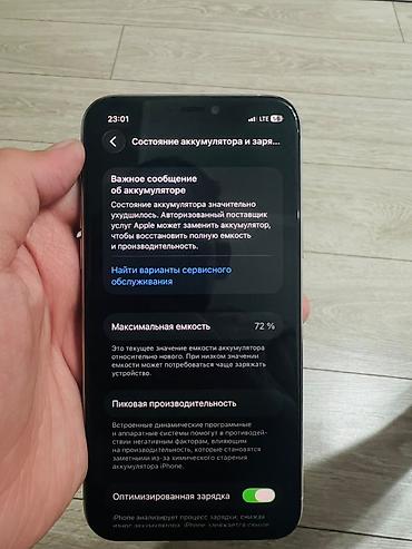 айфон 11 про 256 гб цена бу: IPhone 11 Pro, Б/у, 256 ГБ, Белый, 72 % — 6