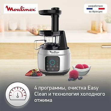 kitchen aid: Соковыжималка, Новый, Платная доставка — 2