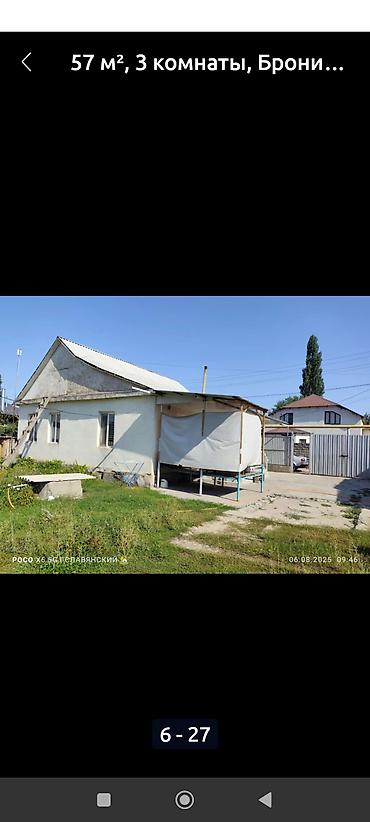 Sale of cottages and houses: Продаётсядом в городе Кант ул Ташкентская 5 рядом Школа Садик Больница — 18