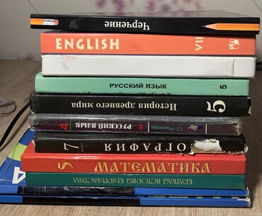 удар силомер: Различные книги 4-10 класс От 50 до 350 сом Состояние у всех книг