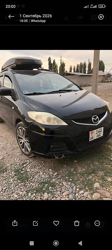 скупка фикс: Mazda 5: 2008 г., 0.2 л, Механика, Минивэн — 2