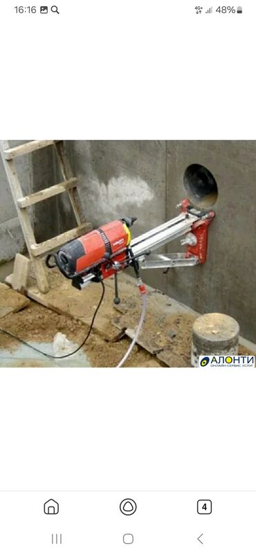 работа в бишкеке разнорабочий 2019: Алмаз менен бургулоо 6 жылдан ашык тажрыйба