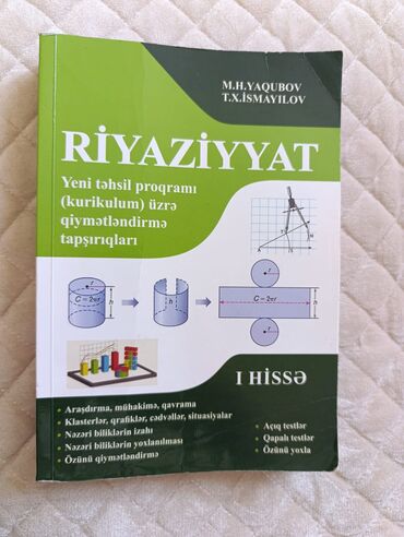 texnologiya test toplusu 2020 pdf: Riyaziyyat 9-cu sinif, 2020 il