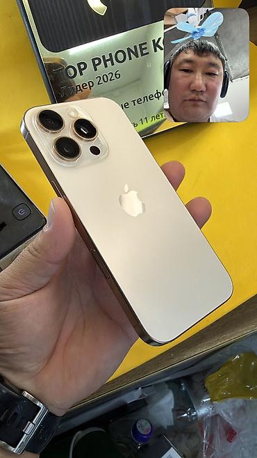 17 pro max 256: IPhone 16 Pro, Б/у, 512 ГБ, 93 % — 2
