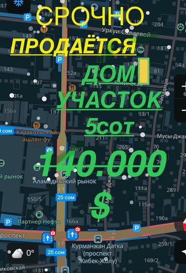 Продажа домов: Дом, 56 м², 4 комнаты, Риэлтор, Старый ремонт