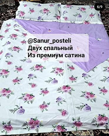 Комплекты постельного белья: Ассаляму алайкум🤗 В Sanur_posteli вы найдёте постельное бельё — 4