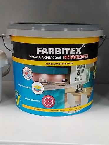 Краска акриловая моющаяся FARBITEX — для внутренних работ. Основные