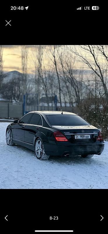 Mercedes-Benz: Mercedes-Benz S-Class: 2008 г., 3.5 л, Автомат, Бензин, Седан — 8