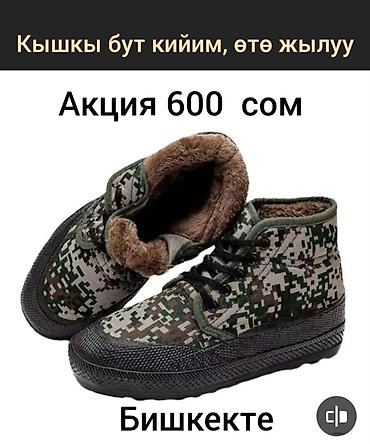 обувь зимный: Мужские ботинки, 41, Новый, цвет - Серый, Самовывоз — 1