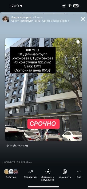 квартира пригороде: 4 комнаты, 122 м², Элитка, 13 этаж, ПСО (под самоотделку)