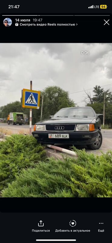 афто кара: Audi 100: 1998 г., 2.3 л, Механика, Бензин, Седан