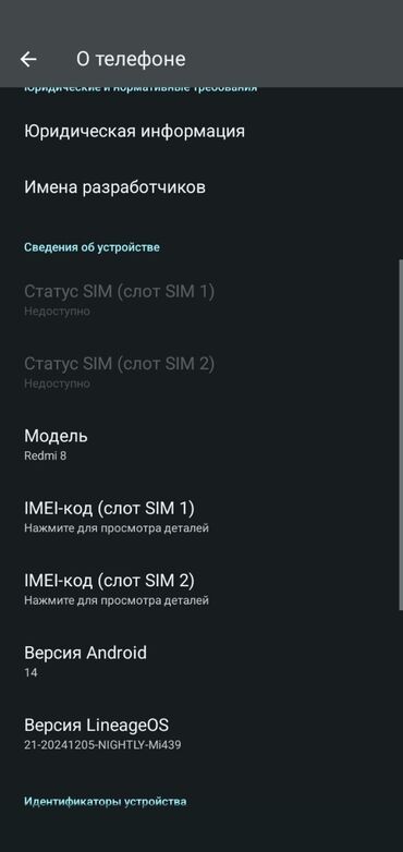 где можно продать бу телефон: Redmi, Redmi 8, Б/у, 64 ГБ, цвет - Серый, 2 SIM