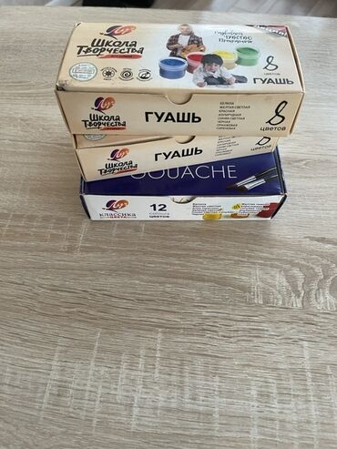 краски для художника: Гуашь «Луч» — наборы для рисования - Серия: «Школа Творчества» и