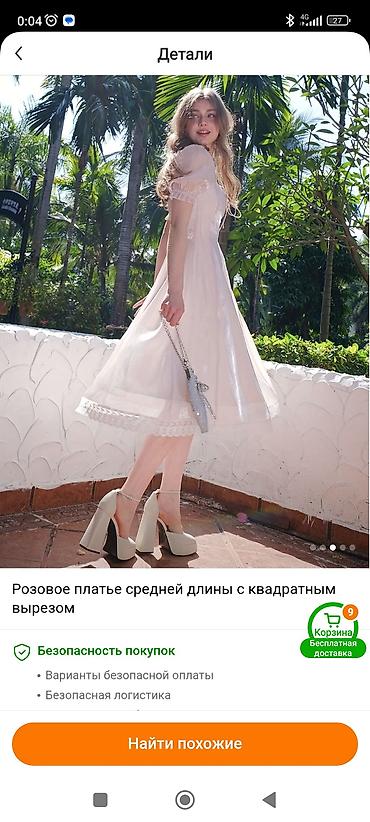 Повседневные платья: Розовое платье средней длины с квадратным вырезом. - Силуэт — 3