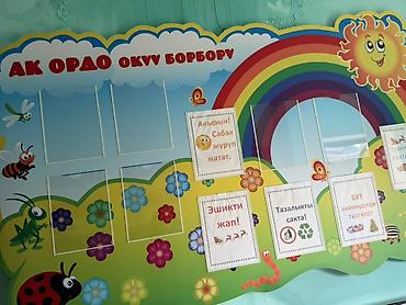 стул токмок: Парта жана отургуч комплекти, Колдонулган, Өзү алып кетүү, түсү - Күрөң — 2