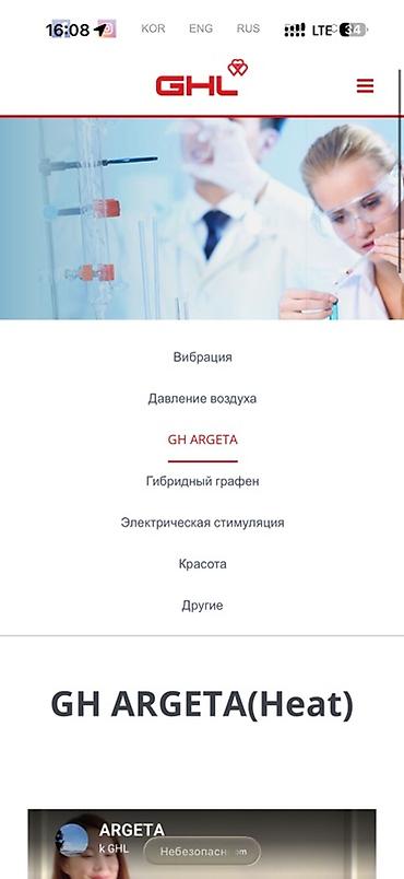 коврик hyperx: Турманиевый (керамический) массажный инфракрасный мат ARGETA — 7