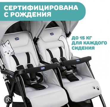 foo foo: Продается Коляска для двойни итальянского бренда (Chicco) — 2