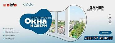 бания: Пластиковые окна и двери AKFA/RETPEN/NOVA PEN - Изготовление и — 2