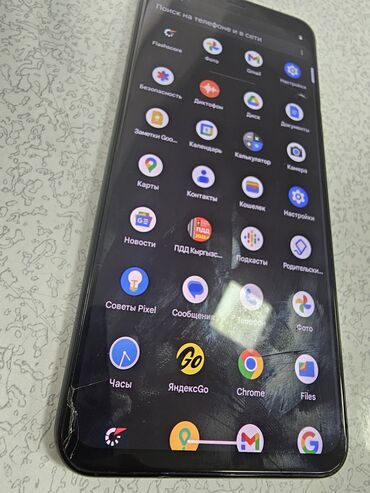 суу чачкыч: Google Pixel 4, Колдонулган, 128 ГБ, түсү - Ток сары, 1 SIM, eSIM
