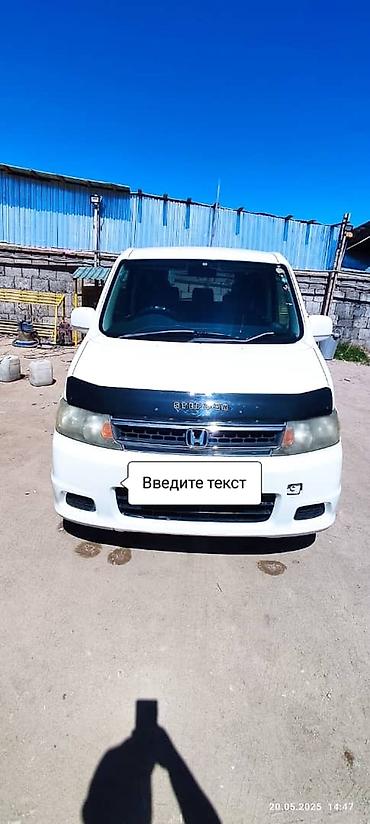 stepwagon: Honda Stepwgn: 2004 г., 2.4 л, Автомат, Бензин, Минивэн — 1