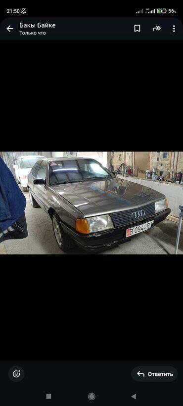 решетка ауди а6: Audi 100: 1987 г., 2.2 л, Механика, Газ, Седан