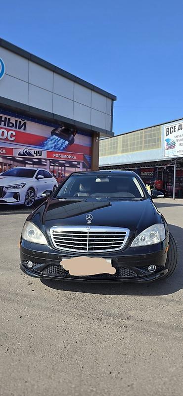s 221: Mercedes-Benz S-Class: 2008 г., 5.5 л, Автомат, Газ, Седан — 1