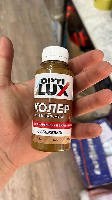 КОЛЕР универсальный OPTILUX, оттенок 04 Бежевый. - Назначение