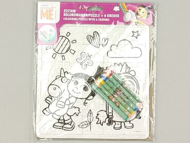 Coloring book, condition - Perfect
