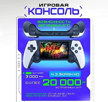 пл: 🎮 Портативная игровая консоль Video Game M25 Бишкек — ретро приставка — 1