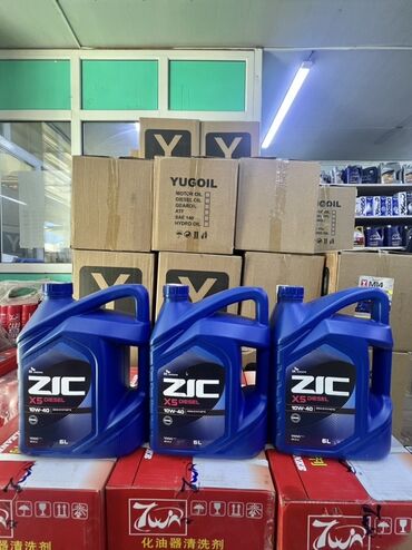 Автохимия: Антифриз, Новый, Оригинал — 33