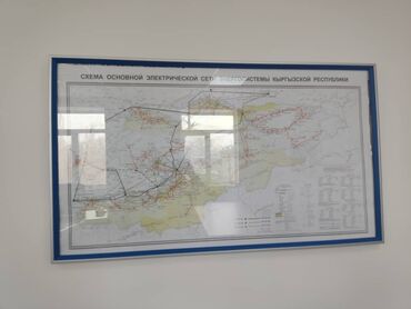 Другие услуги: Другие услуги — 11