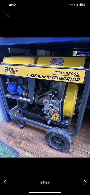 Генераторы: Инверторные генераторы Генераторы РОЛЬФ,Д МАКС, и др От 1 КВТ до — 12