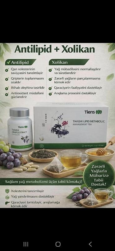акция на брекеты: Другие медицинские товары — 3