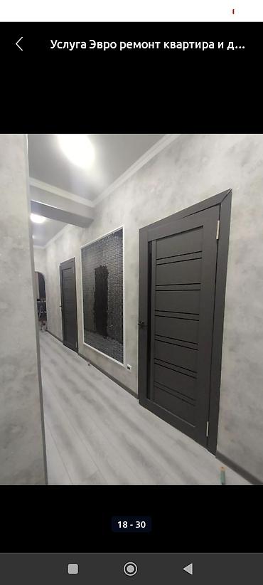 Строительство под ключ: Кафе, рестораны, Кухни, Офисы Больше 6 лет опыта — 7