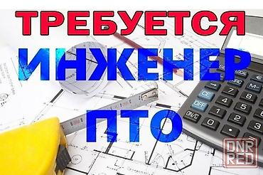 требуется работа стройка: Инженер ПТО / Сметчик коммерческие расценки. Мы занимаемся — 1