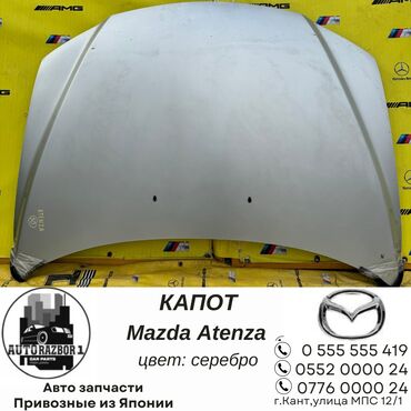 мазда кронос фара: Капот Mazda Б/у, цвет - Серебристый, Оригинал