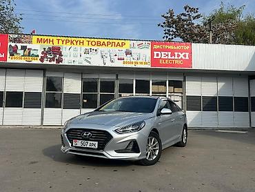 киа палисайд: Hyundai Sonata: 2018 г., Автомат, Газ, Седан — 7