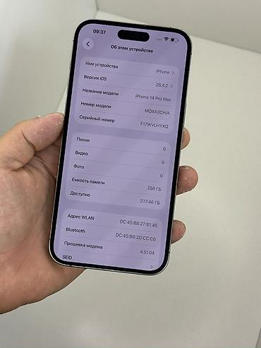 Apple iPhone: IPhone 14 Pro Max, Б/у, 256 ГБ, Deep Purple, 98 % — 3