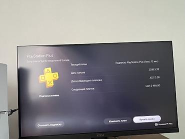 macbook pro a1466: PlayStation 5 (с дисководом) + 2 геймпада DualSense - Объём — 3