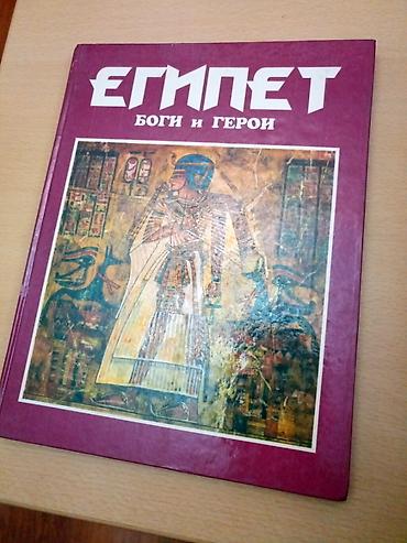 Детские книги: Книги для детей по 50с — 5