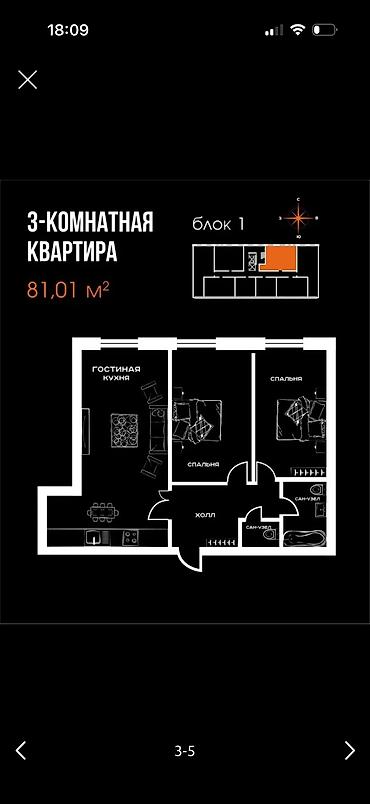 nova grant: СРОЧНО! СРОЧНО! СРОЧНО! ПСО! ПСО! ПСО! Цена снижена до 98 000$ 3-комн — 3