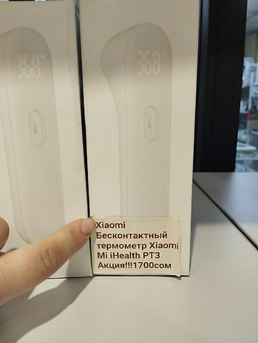 термометр лазерный: Xiaomi Mi iHealth PT3 — бесконтактный инфракрасный термометр — 2