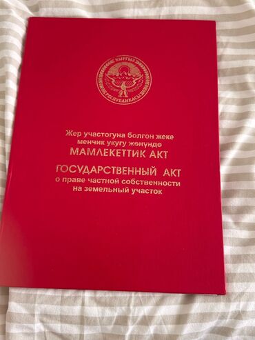продажа бизнес: 8 соток, Для строительства, Красная книга, Договор купли-продажи